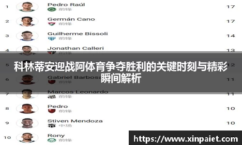 米兰体育官网