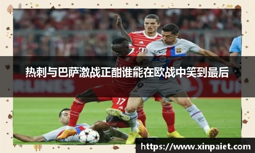 米兰体育