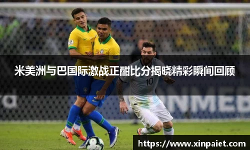 米兰体育