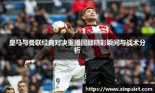 ac米兰体育