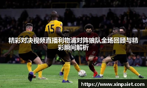 ac米兰体育
