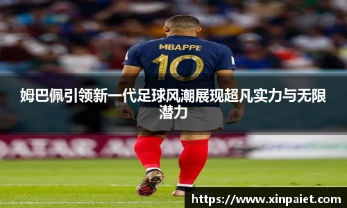 米兰·(milan)中国官方网站